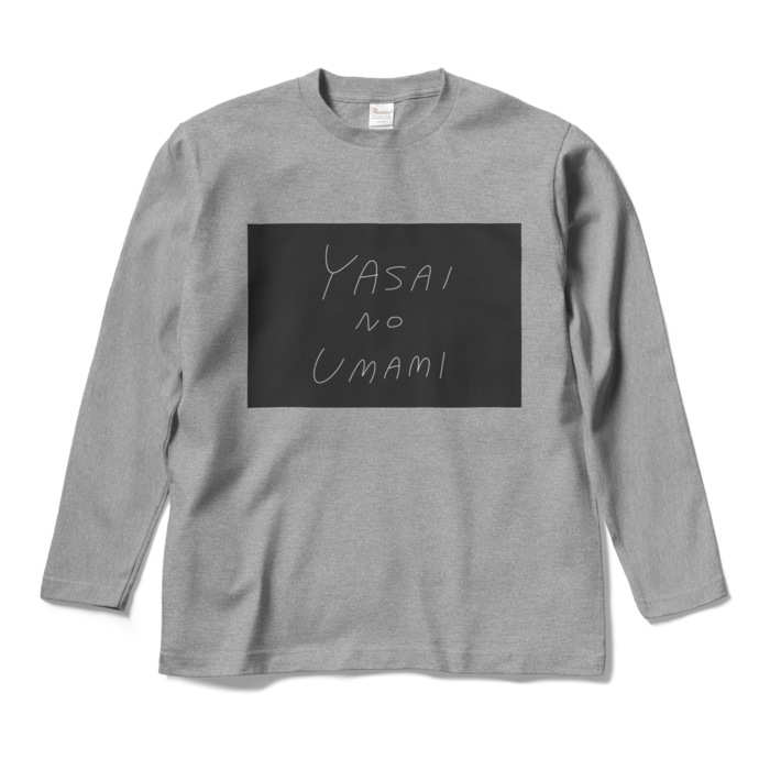 ロングスリーブTシャツ - M - 杢グレー
