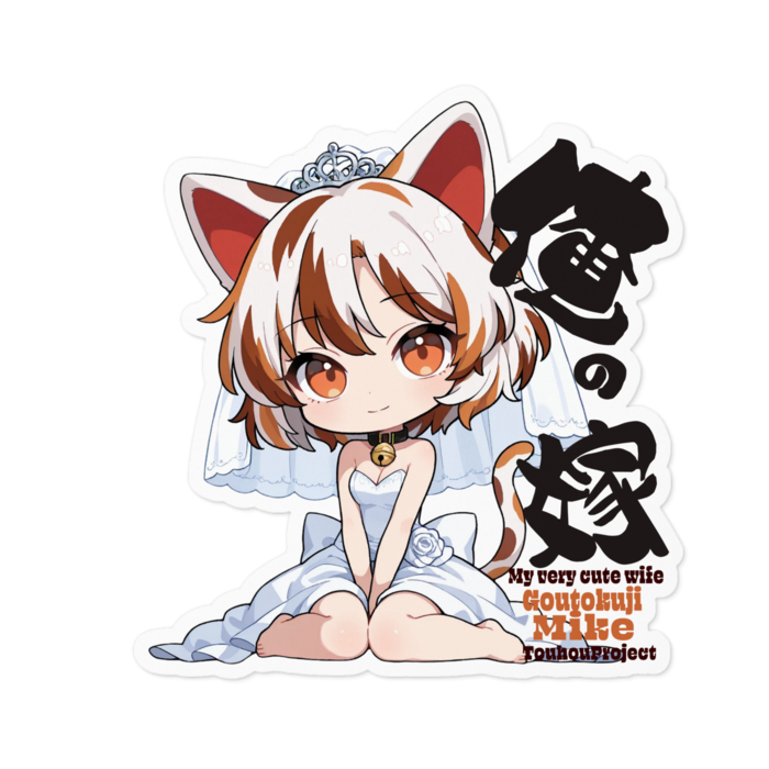 ステッカー - 100 x 100 (mm)