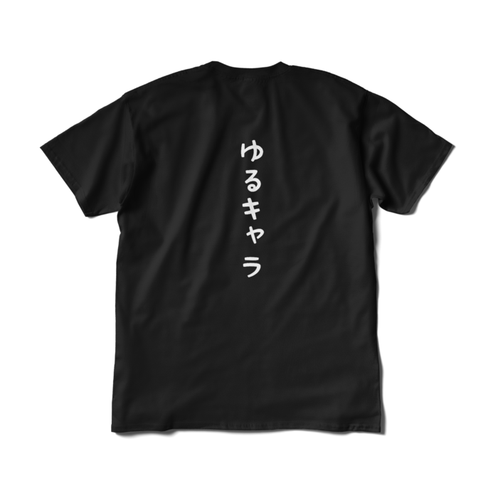 Tシャツ（短納期） - XL - ブラック(1)