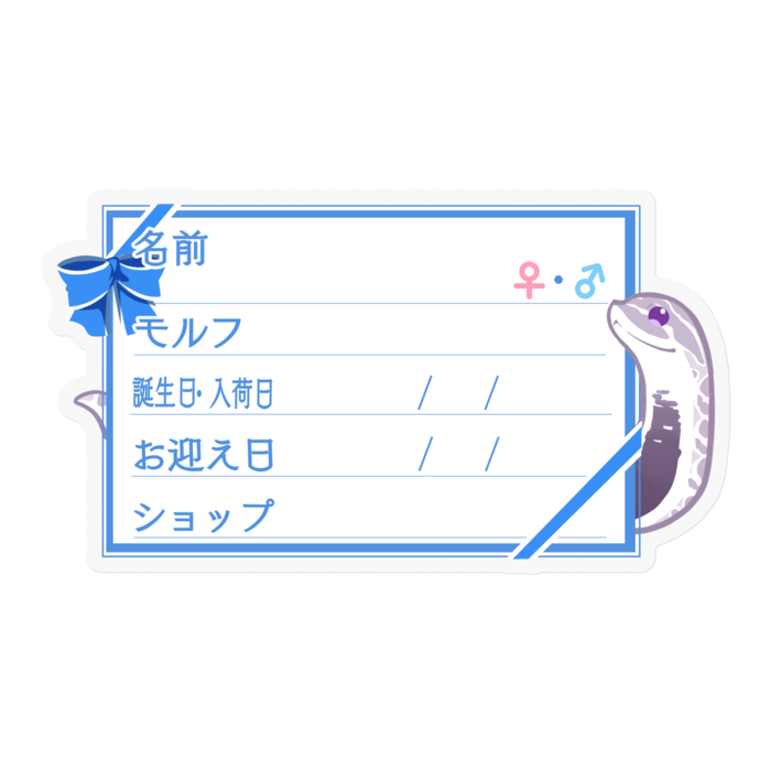 ステッカー - 100 x 100 (mm)(16)