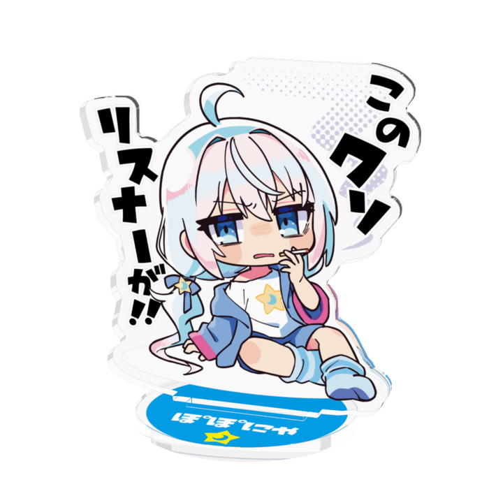アクリルフィギュア - 70x70mm