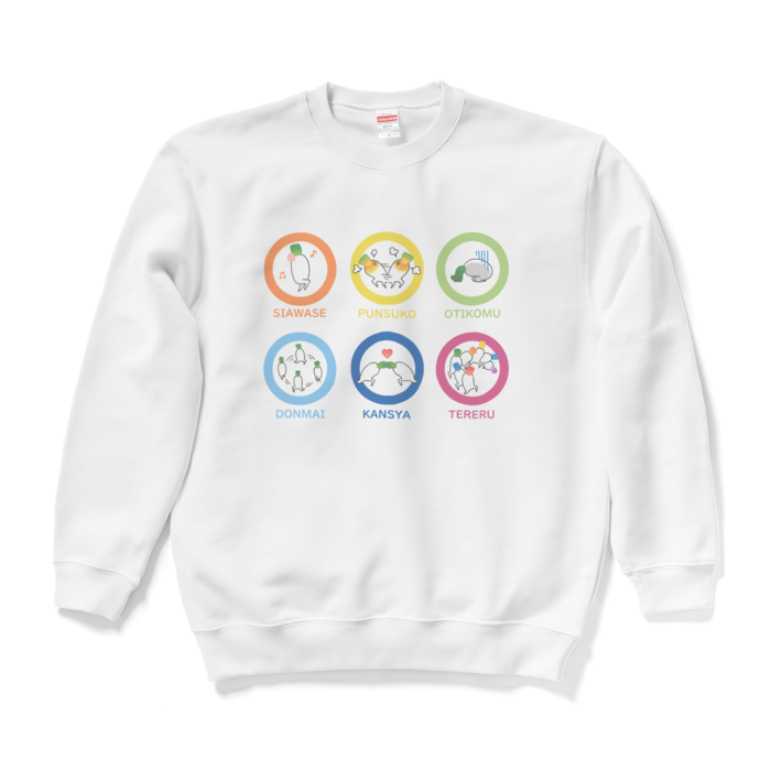 スウェット - L - ホワイト