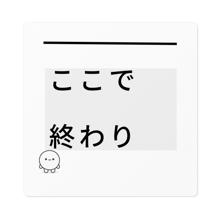 ステッカー - 100 x 100 (mm)