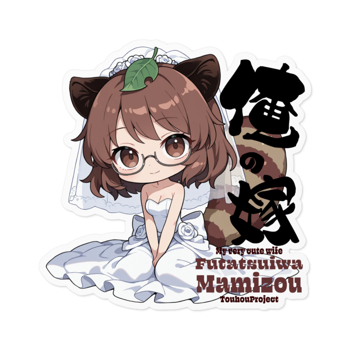 ステッカー - 100 x 100 (mm)