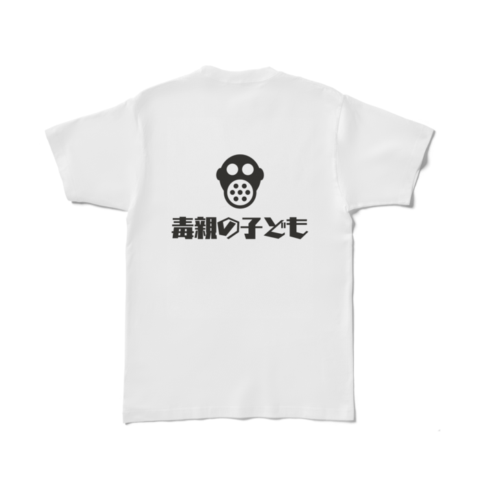 Tシャツ - L - 白(1)