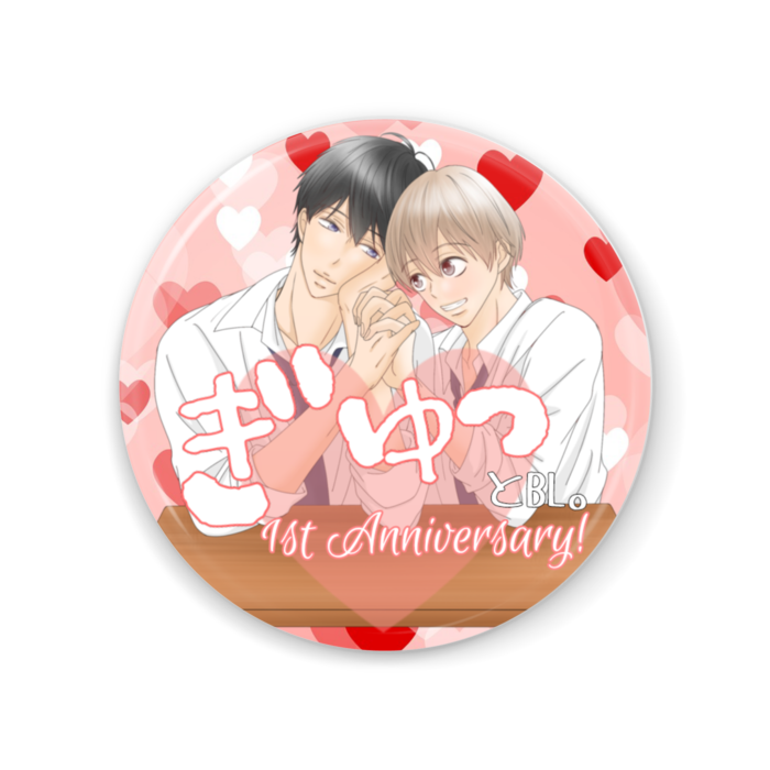 １周年記念 缶ミラー ぎゅっとbl のお店 Booth