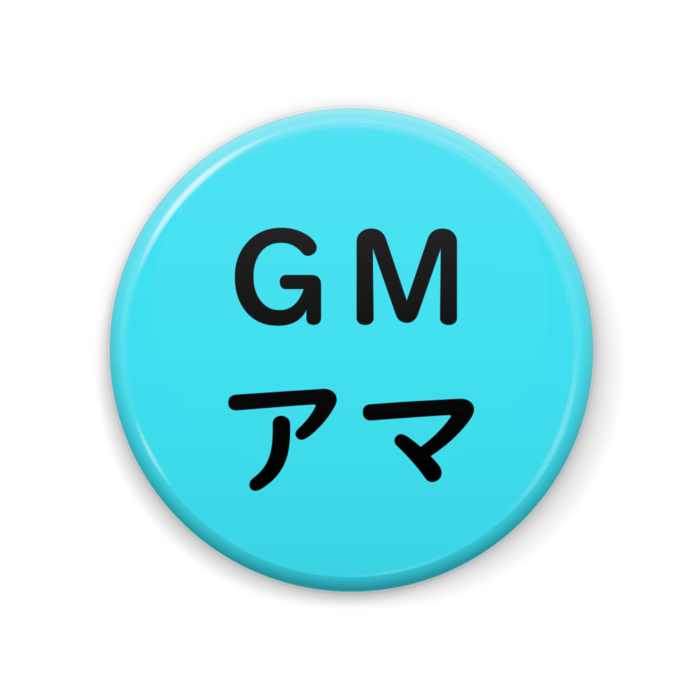 缶バッジ - 57mm
