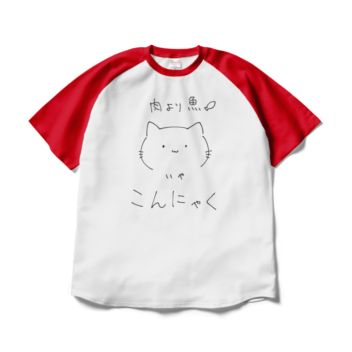 ラグランTシャツ - XL - ホワイト×レッド