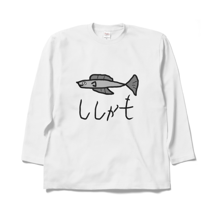 ロングスリーブTシャツ - XL - ホワイト