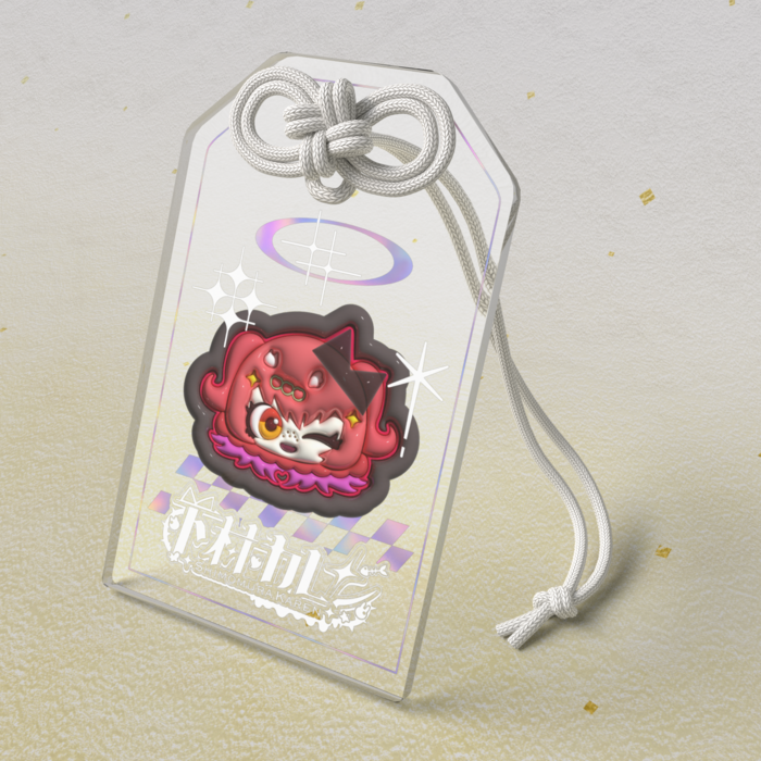 アクリルお守り - 50 × 80mm