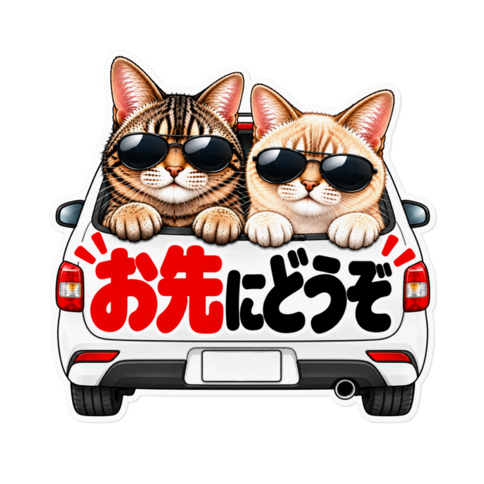 ステッカー - W160 × H160mm 以内