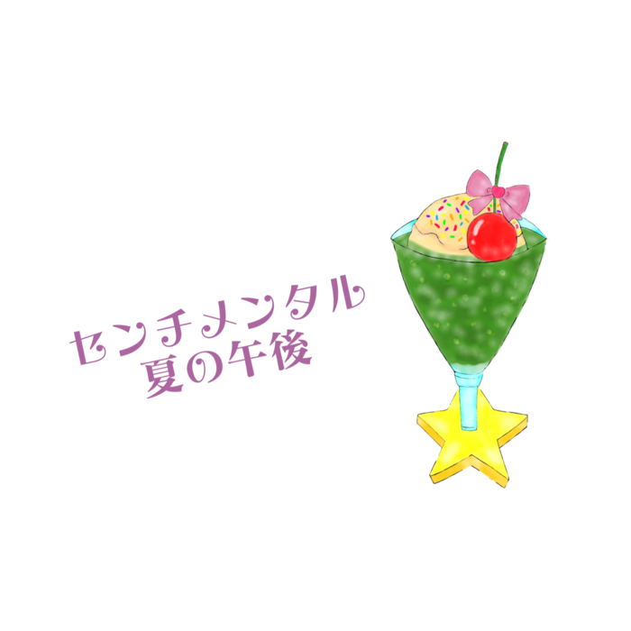 ICカードステッカー - 約85.7x53.9(mm)