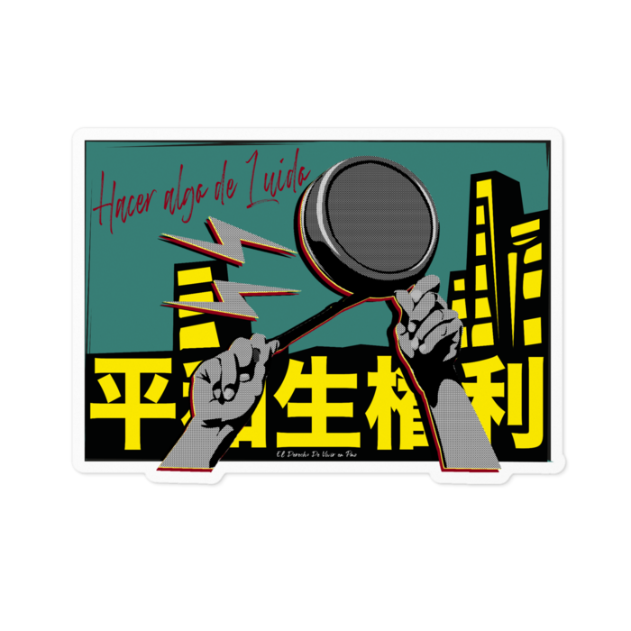 ステッカー - 100 x 100 (mm)