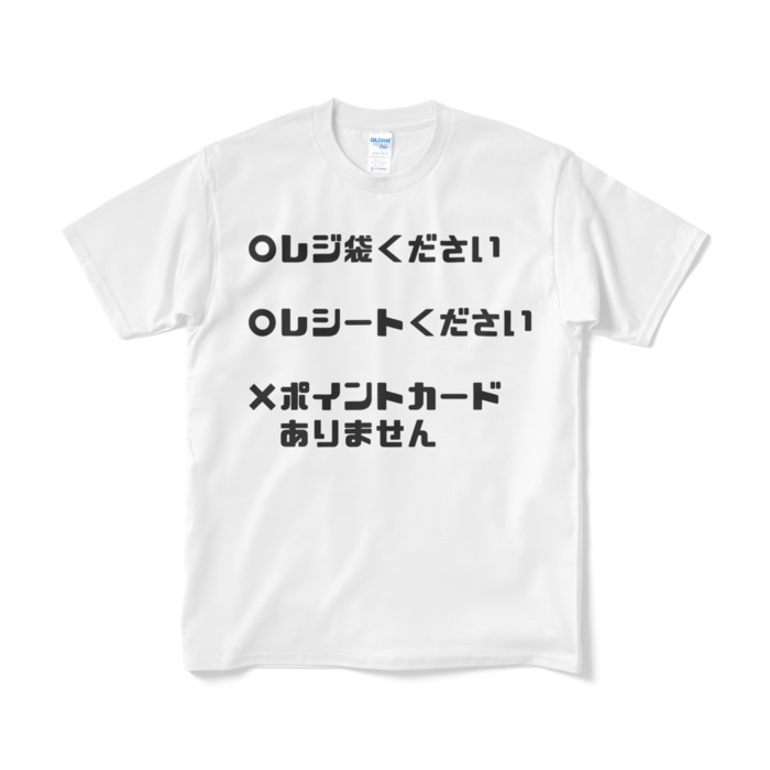 Tシャツ（短納期） - M - ホワイト