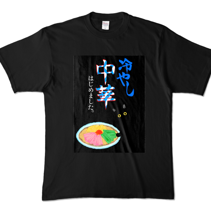 カラーTシャツ - XL - ブラック (濃色)