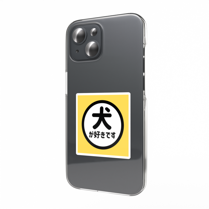 スマホステッカー - 縦