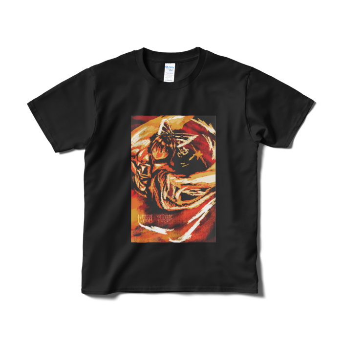 Tシャツ（短納期） - S - ブラック