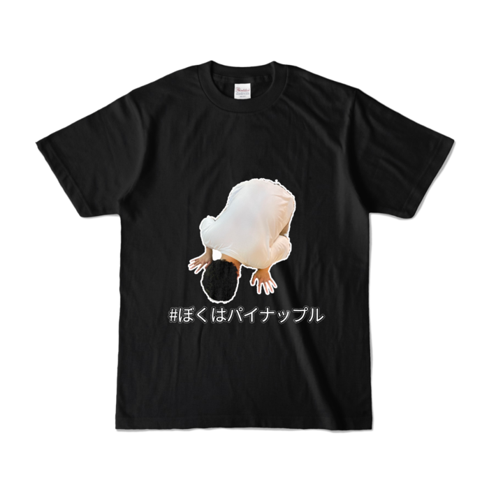 カラーTシャツ - S - ブラック (濃色)