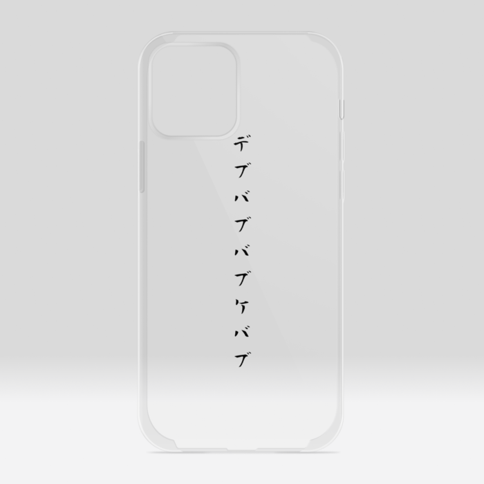 クリアiPhoneケース - iPhone12 / 12 Pro