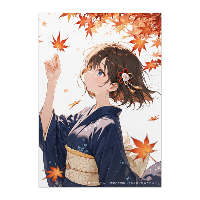 ポスター - B3