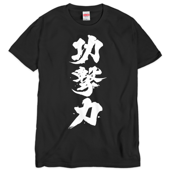 Tシャツ(シルクスクリーン印刷) - XL - 1色