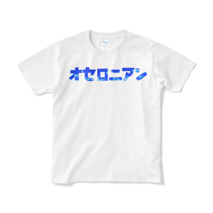 オセロニアンロゴTシャツ(青空)前面プリント Sサイズ