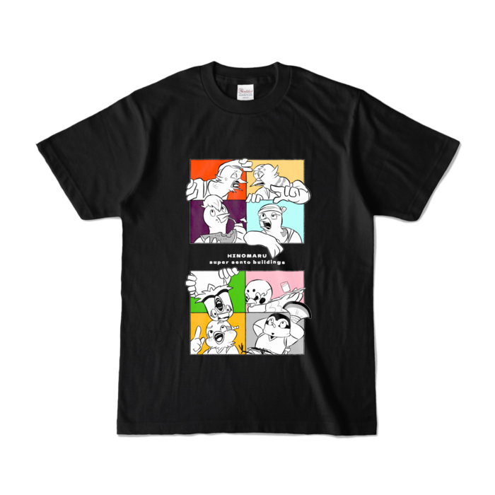 カラーTシャツ - S - ブラック (濃色)