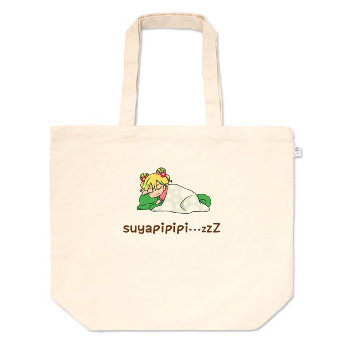 トートバッグ - L - プリント面積小