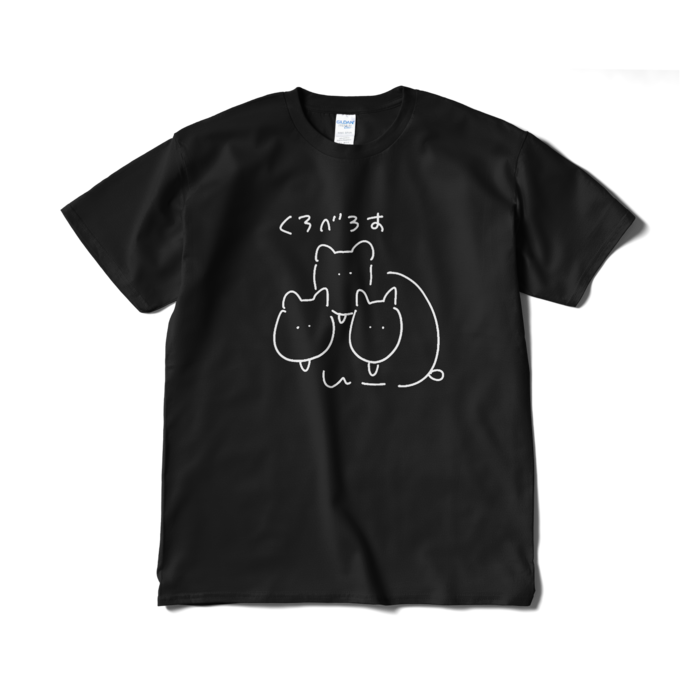 Tシャツ（短納期） - XL - ブラック