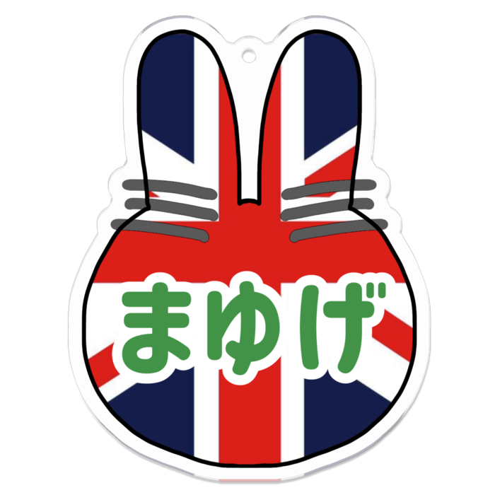 アクリルキーホルダー - 70 x 70 (mm)