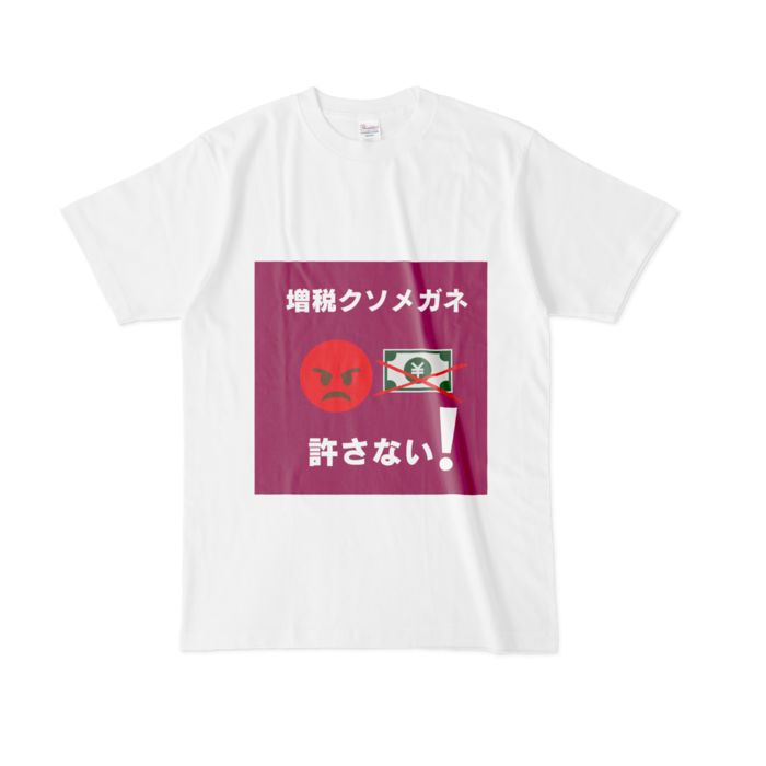 ☆絶版品☆ 即購入可能 赤えんぴつ Tシャツ Lサイズ | www 