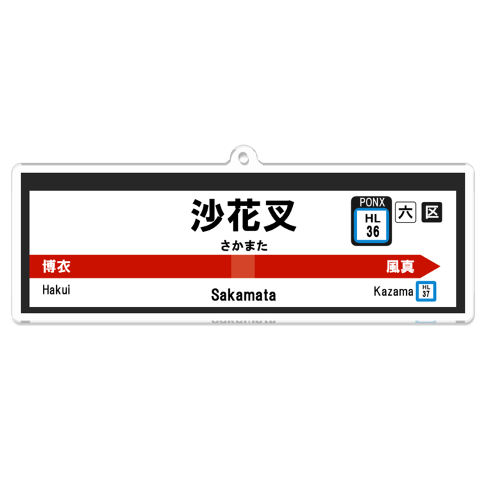 アクリルキーホルダー - 100 x 100 (mm)