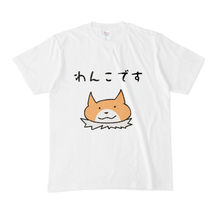 わんこですTシャツ - M - 白