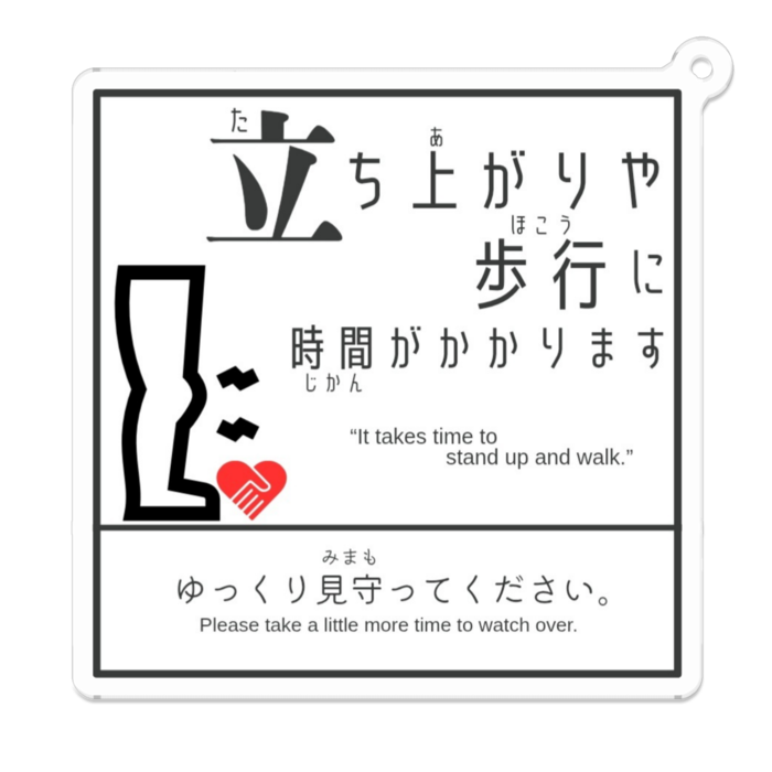 アクリルキーホルダー - 70 x 70 (mm)