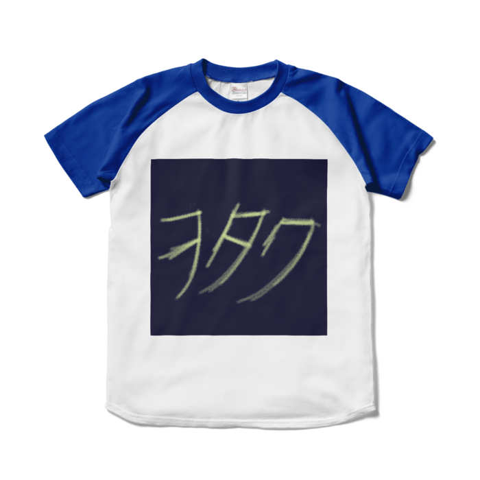 ラグランTシャツ - S - ホワイト×ロイヤルブルー