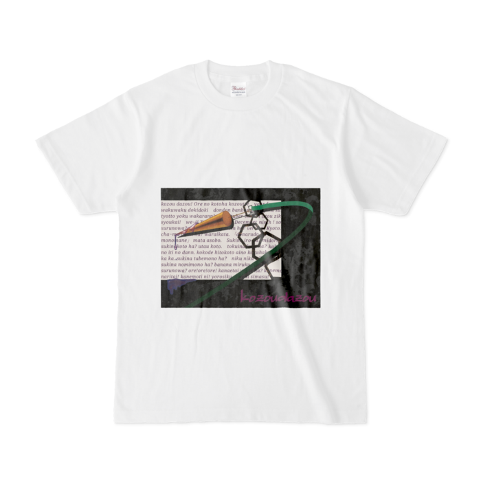 Tシャツ - S - 白