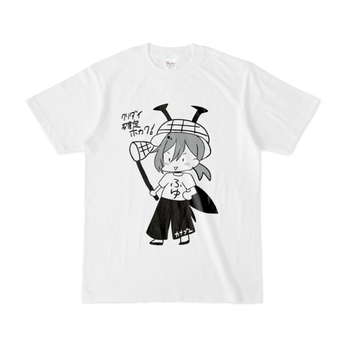 Tシャツ - S - 白