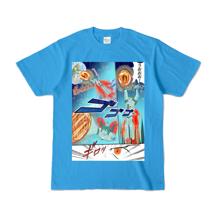 カラーTシャツ - S - ターコイズ (濃色)