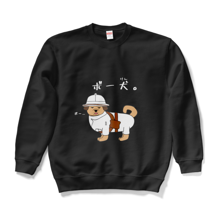 スウェット - L - ブラック