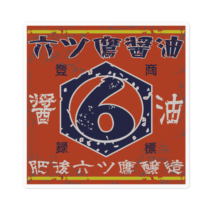 ステッカー - 100 x 100 (mm)