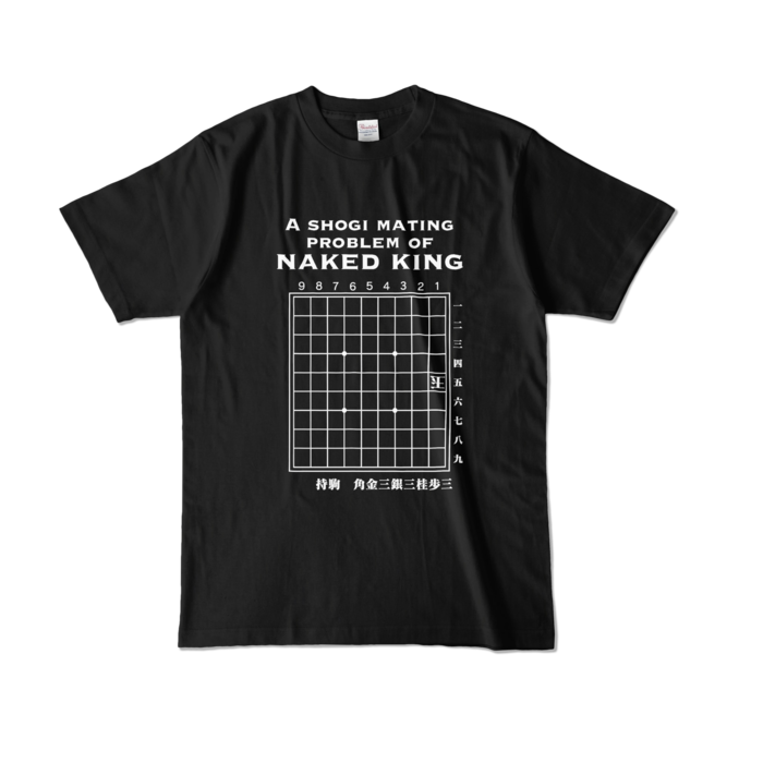 カラーTシャツ - L - ブラック (濃色)