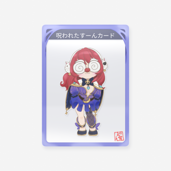 クリアカード - トレカ（63 × 88mm）(43)