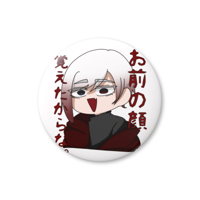 缶バッジ（バリュー） - 44mm