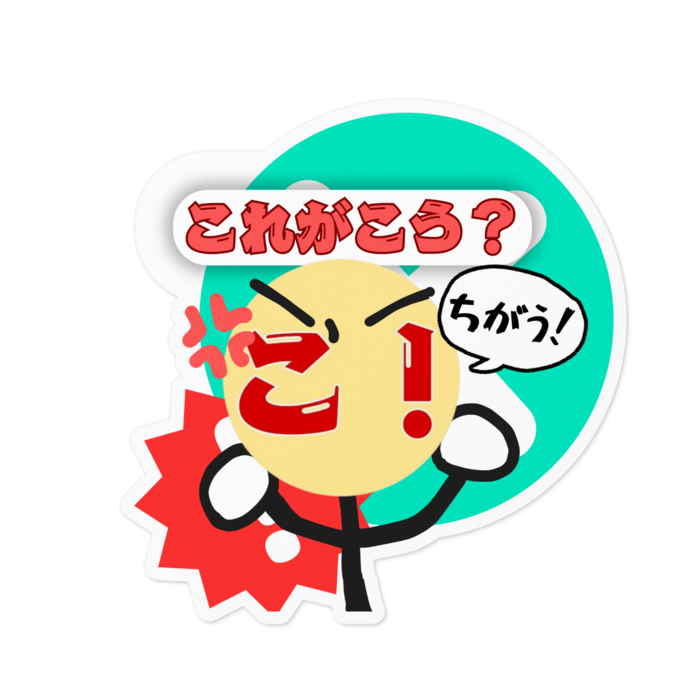 ステッカー - 100 x 100 (mm)