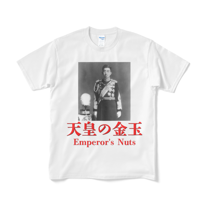 100以上 金玉 の 画像 最高のhd壁紙画像