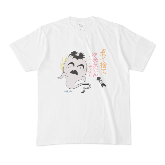 Tシャツ - M - 白
