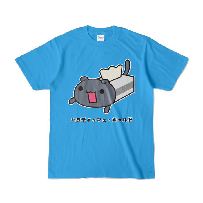 【Ｓ】　ターコイズ