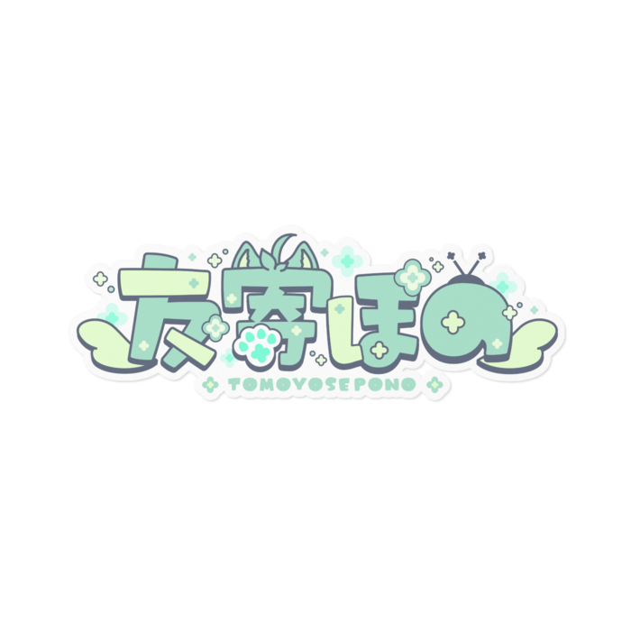 ステッカー - 160 x 160 (mm)