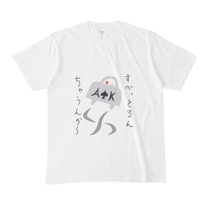 Tシャツ - M - 白(白背景)