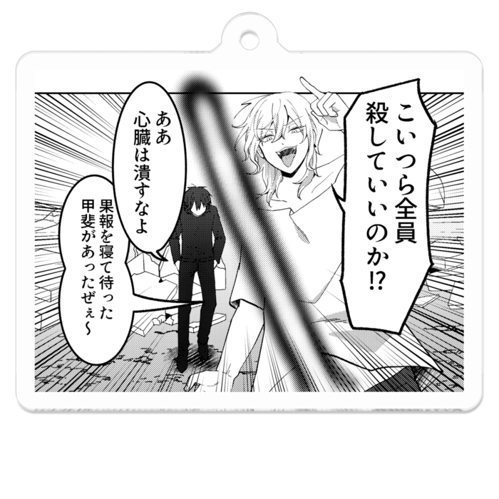 アクリルキーホルダー（コーティング） - 50 x 50 (mm)(18)